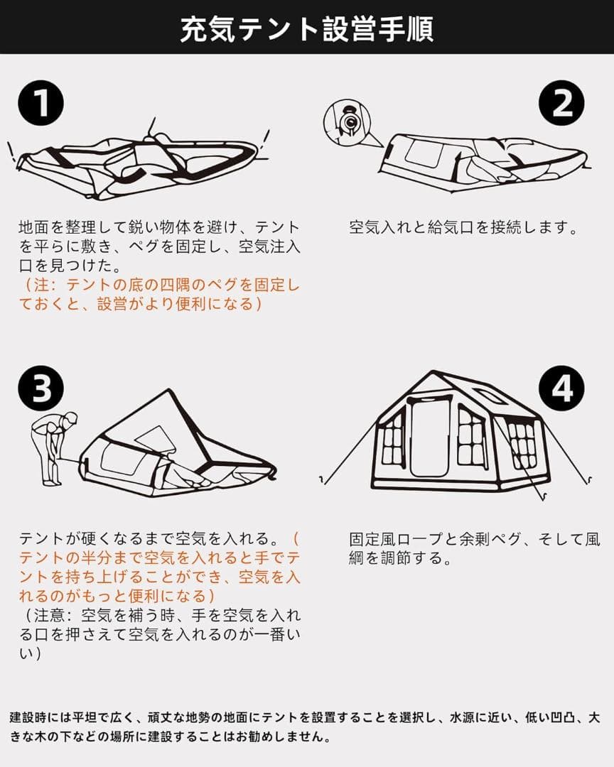 【極美品 新作】 TCインフレータブルテント アーミーグリーン