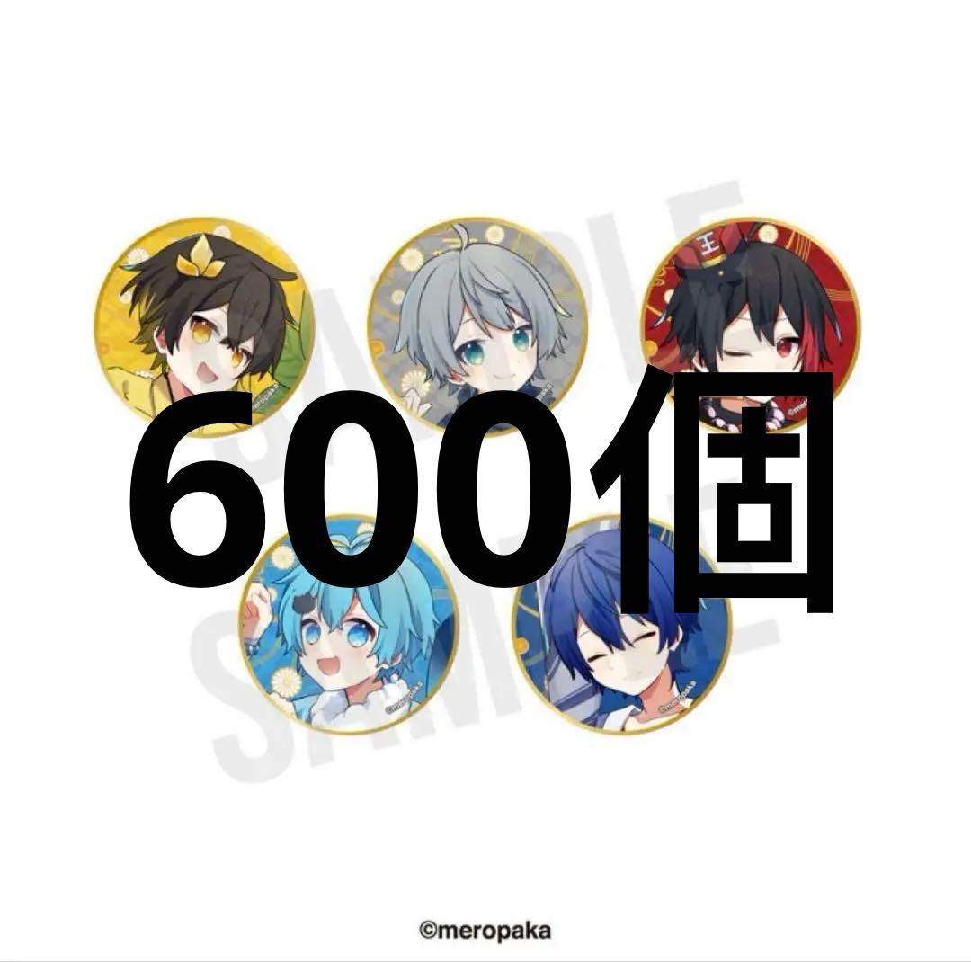 めろぱか ランダム缶バッジ　お正月記念グッズ2025ver. 600個