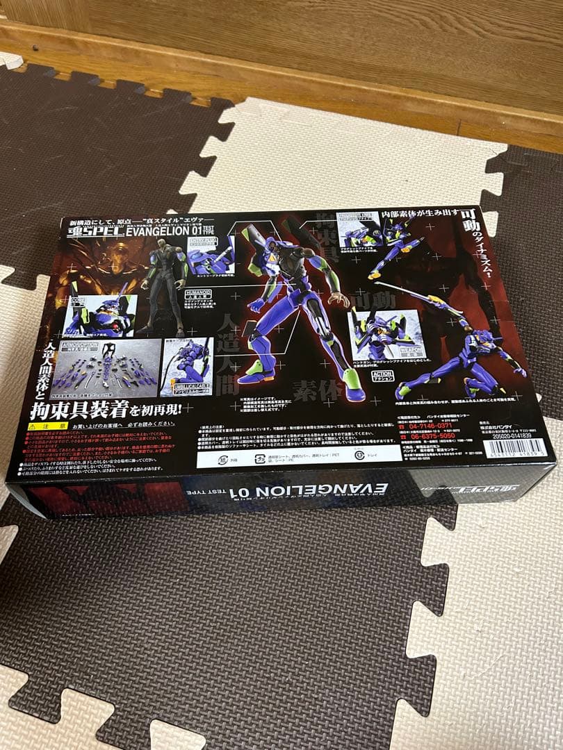 期間限定値下げ！エヴァンゲリオン シリーズ 超合金魂 魂SPEC