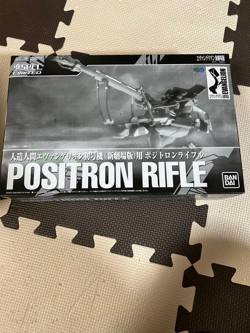 期間限定値下げ！エヴァンゲリオン シリーズ 超合金魂 魂SPEC