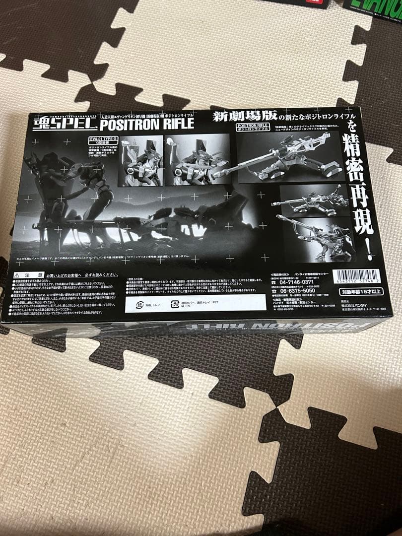 期間限定値下げ！エヴァンゲリオン シリーズ 超合金魂 魂SPEC