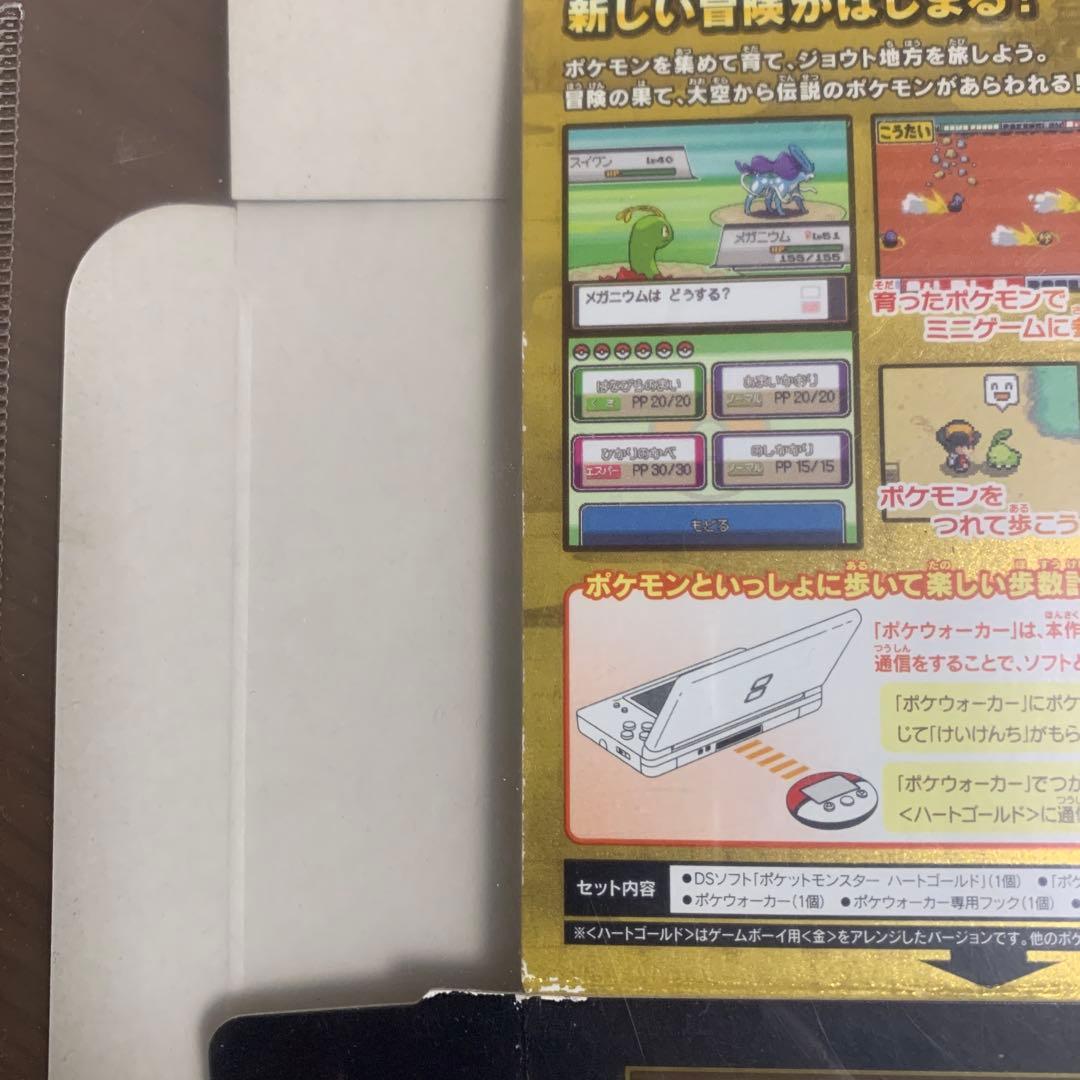 ポケットモンスター　ソウルシルバー　ハートゴールド　Y ゲームソフト　3DS
