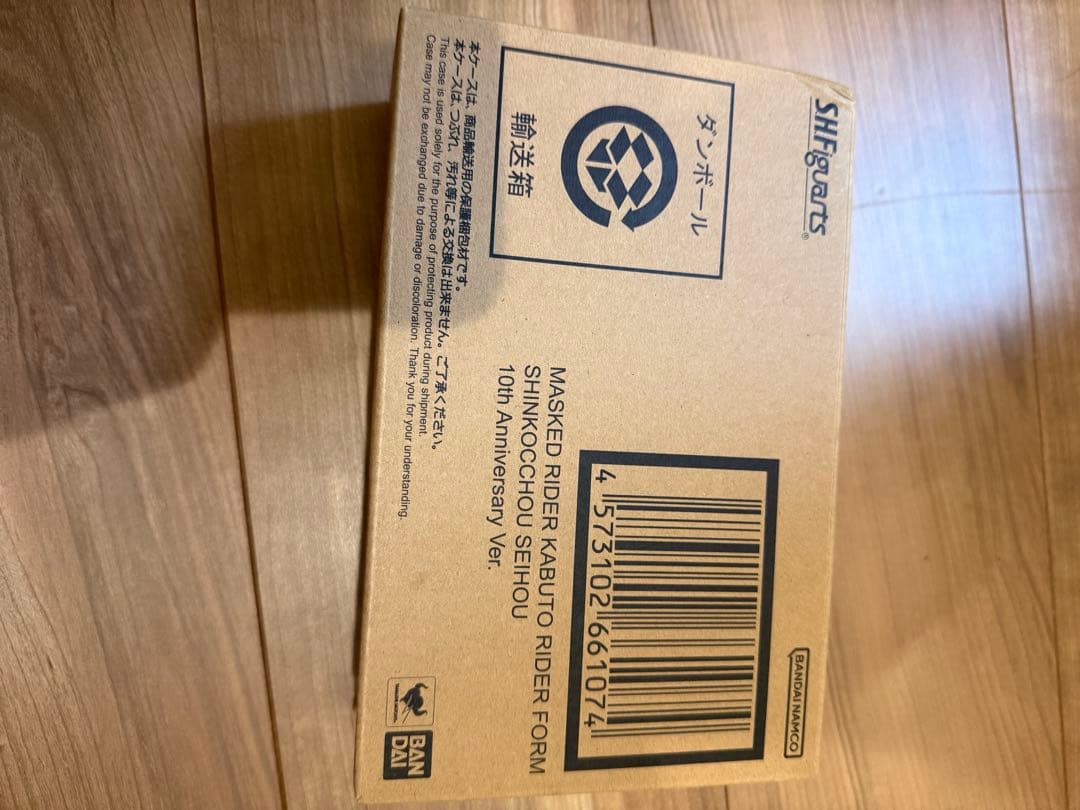 【未開封】真骨彫仮面ライダー カブト10th Anniversary Ver.