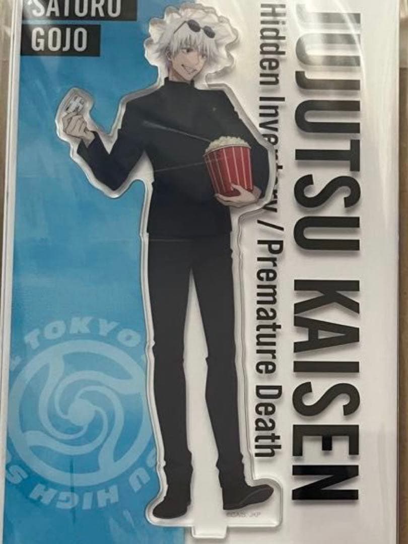 呪術廻戦 懐玉玉折 劇場版総集編 セット