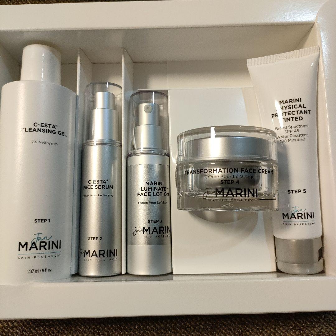 【新品未使用】ジャンマリーニ　ブライトニングケアシステム　アドバンス