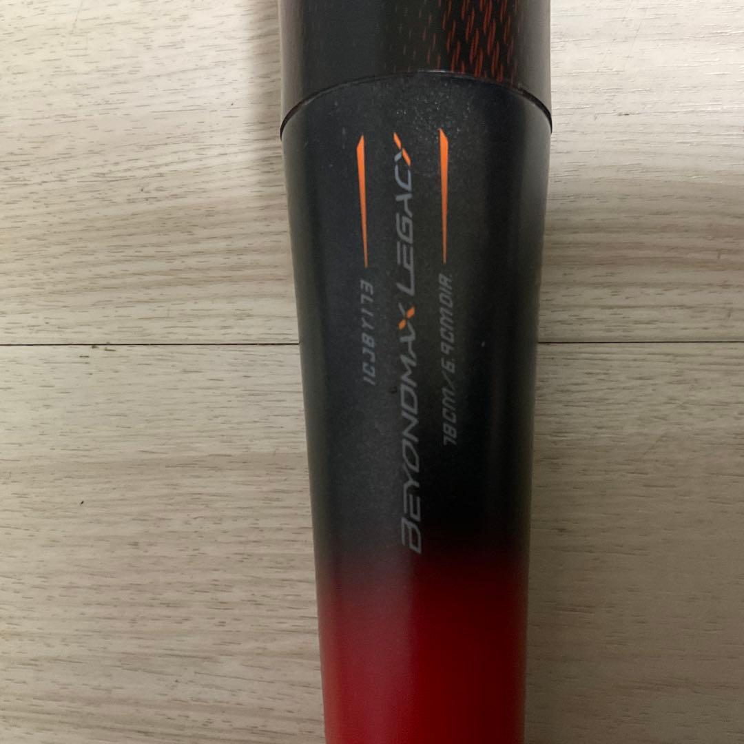 ミズノ 少年軟式バット レガシー　限定カラー