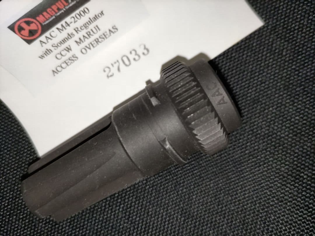 AAC M4-2000 サイレンサー ハイダー セット