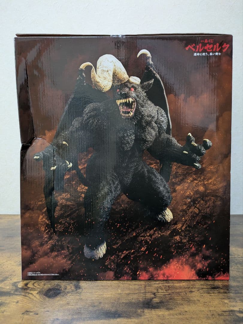 一番くじ ベルセルク 運命に抗う、黒い剣士 ラストワン賞 ゾッド SOFVICS