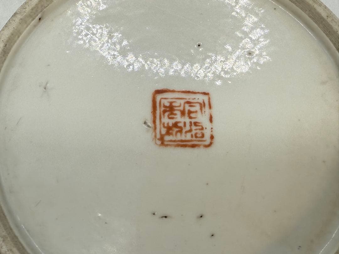 中国　清時代　浅絳彩　同治年製　花鳥紋水指　アンティーク　送料込み251208