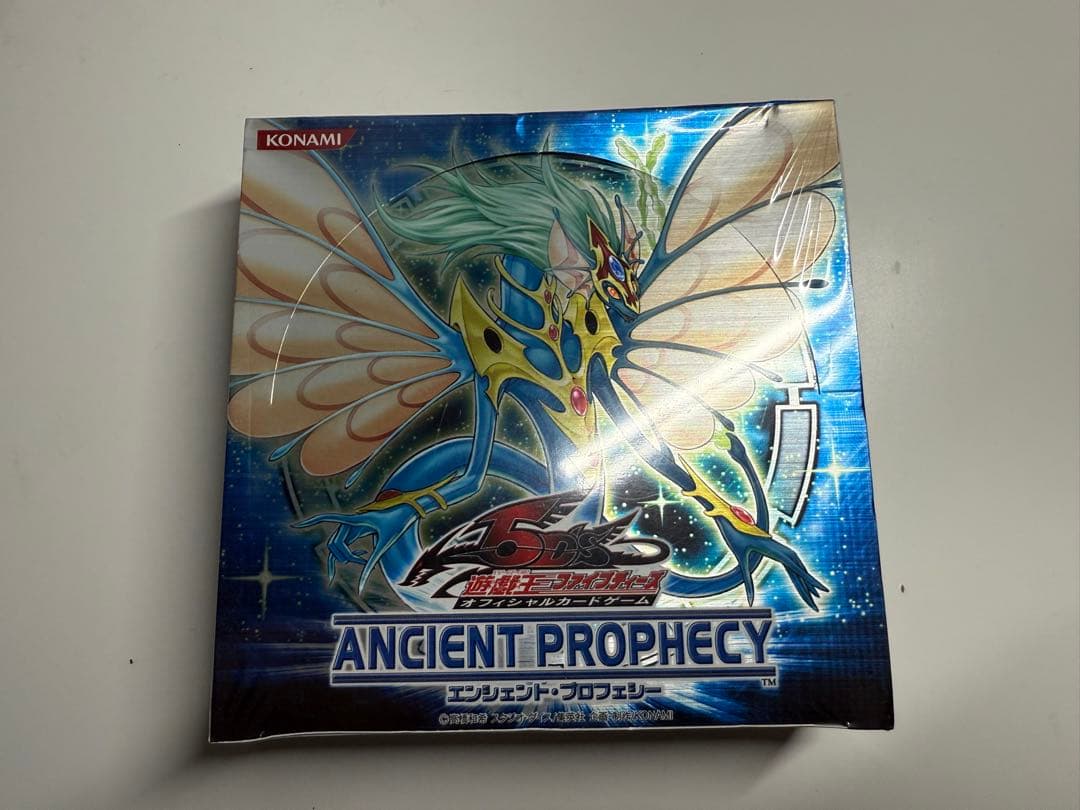 遊戯王 エンシェントプロフェシー ANCIENT PROPHECY BOX