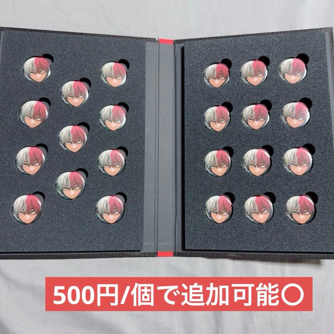 【レア】ヒロアカ 全サ 缶バッジ 轟焦凍 23個 ディスプレイ缶バッジ