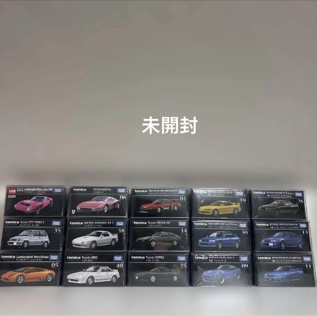 【未開封】トミカプレミアム 15台セット＋透明ケース付き（ディスプレイケース）