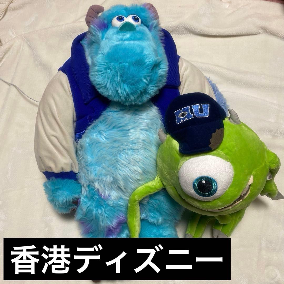 【日本未発売】香港ディズニー　サリーとマイクのぬいぐるみセット