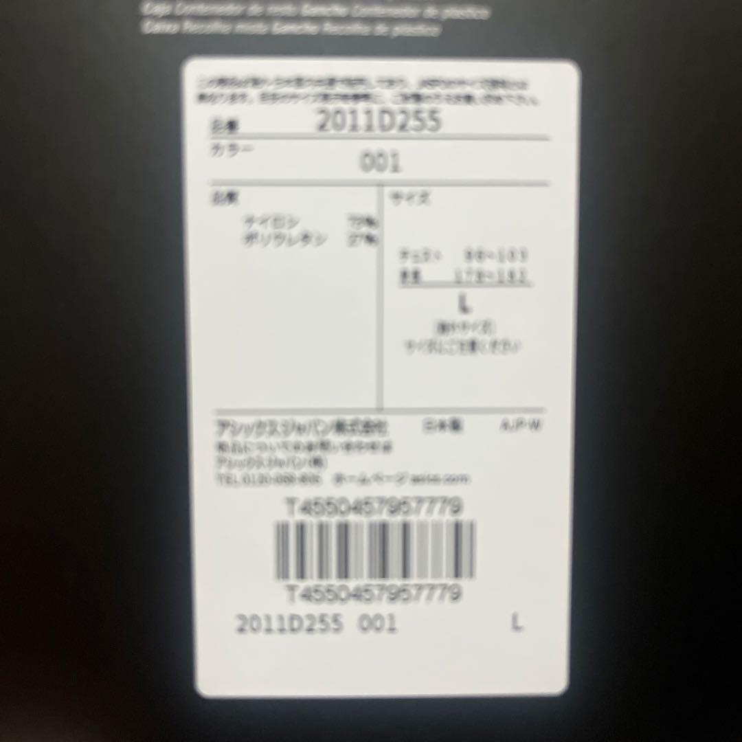 陸上用シャツ asics SPEED BASELAYER L