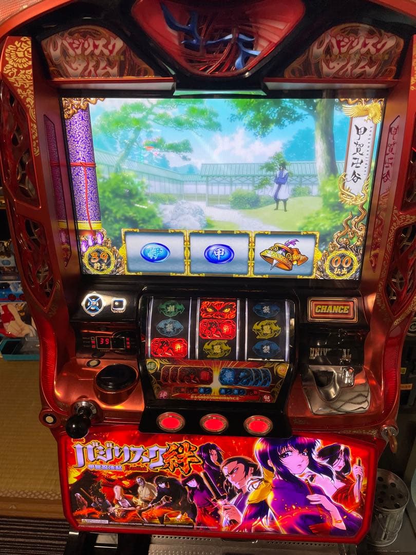 【引き取り歓迎】パチスロ 実機 バジリスク絆