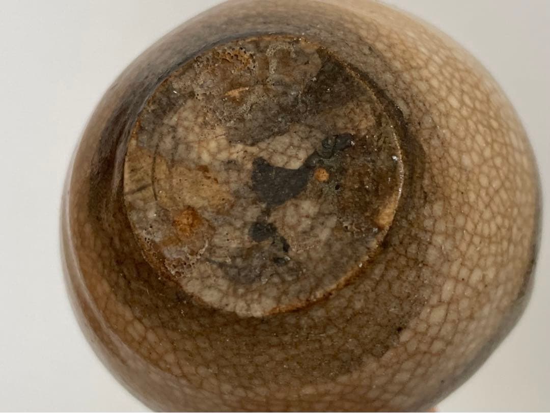 陶芸家　小山冨士夫　呉須刷毛目　酒觴　ぐい呑　箱なし