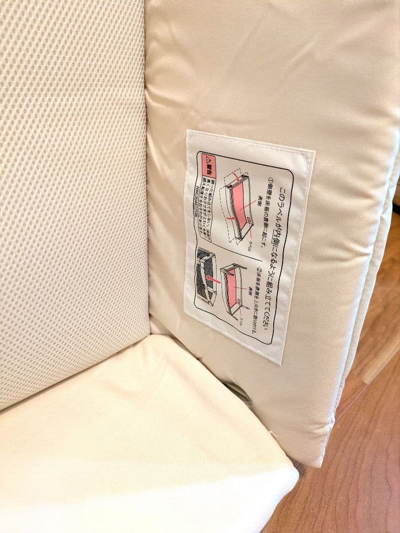 AAA★美品★Aprica　 ココネル エアー ミルク　ホワイト