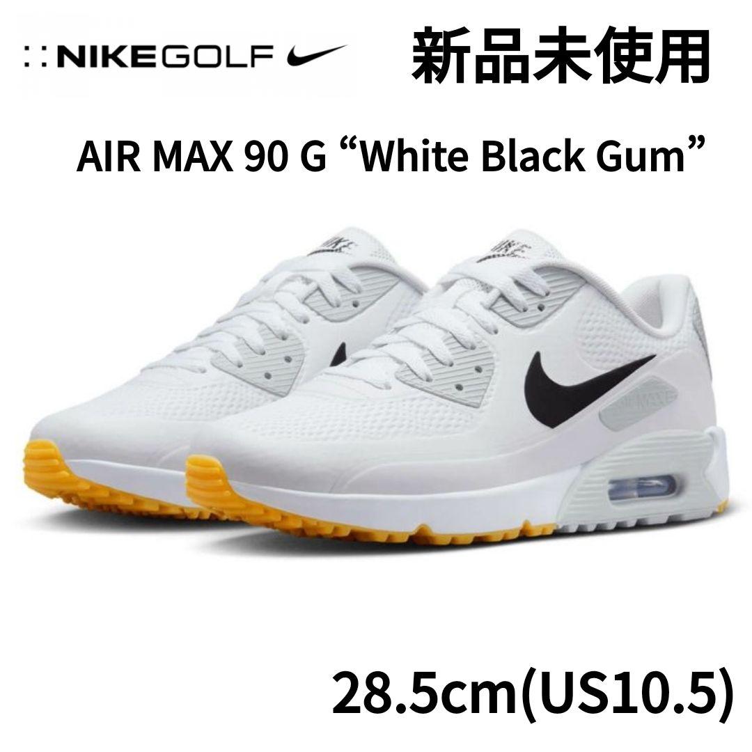 新品未使用 NIKE GOLF AIR MAX 90G WHITE 28.5cm