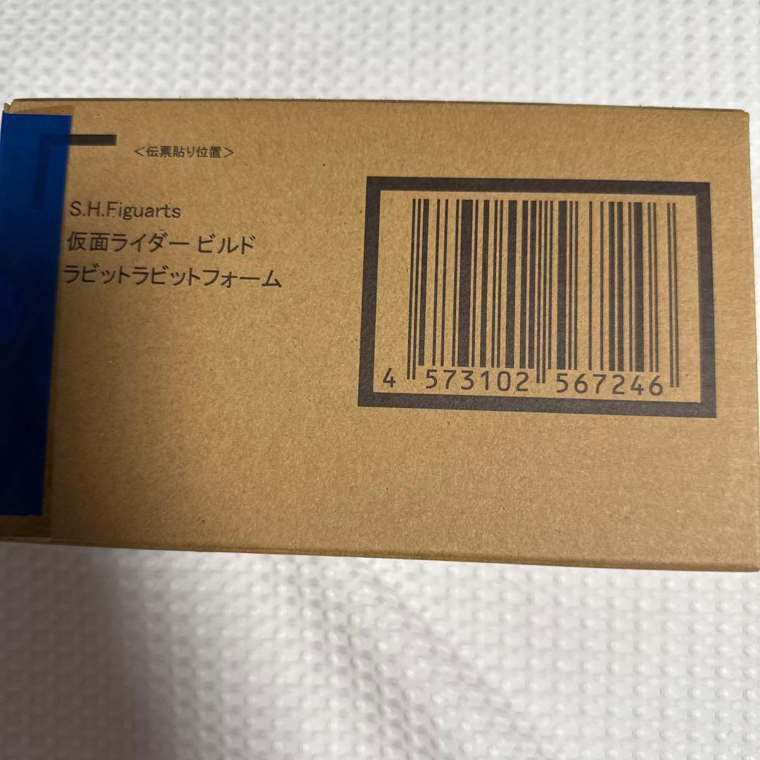 フィギュアーツ 仮面ライダービルド ラビットラビットフォーム