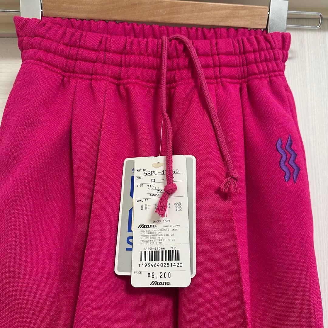 ミズノ スーパースター 日本製 ジャージ 上下 ネオンカラー 90's 00's
