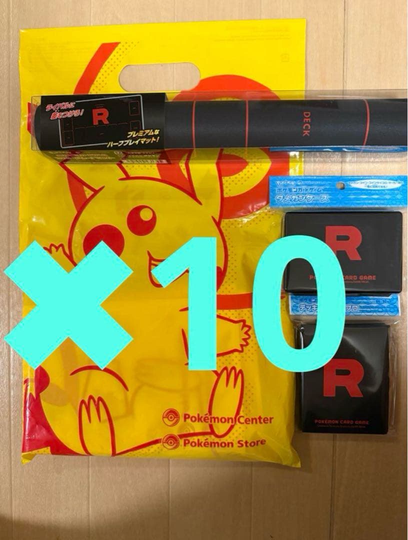 ロケット団　プレイマット　ダメカンケース　デッキシールド　セット　各１０個