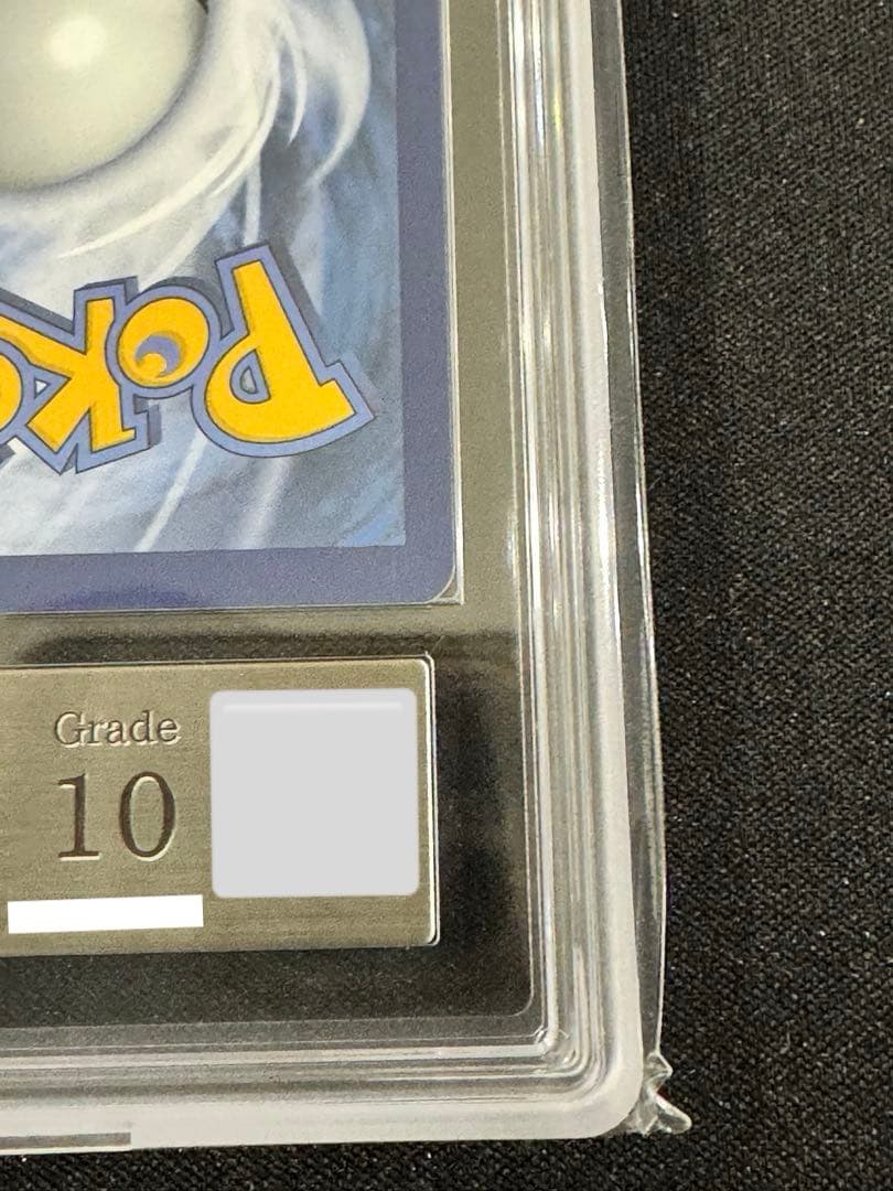 【ARS10】 ゴッホ ピカチュウ　ポケモンカードゲーム