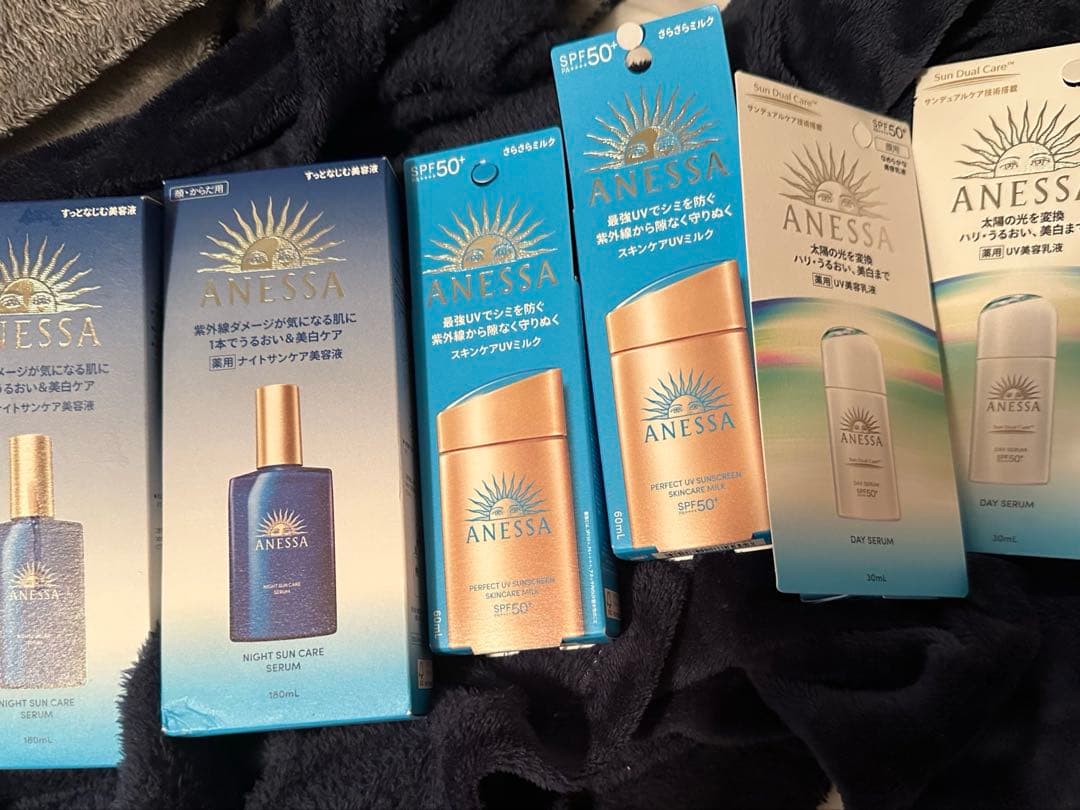 【激安】アネッサディ詰め合わせ！