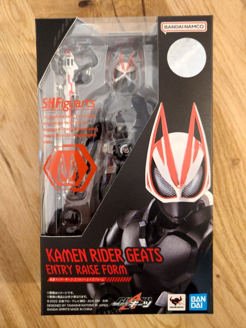 S.H.Figuarts 仮面ライダーギーツ エントリーライズフォーム