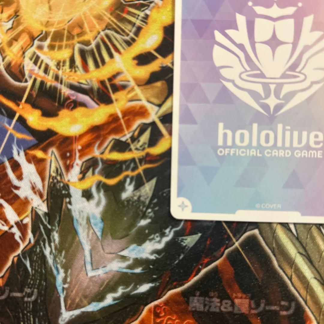 ホロライブ エンチャントレガリア　アイラニ•イオフィフティーン　SEC サイン