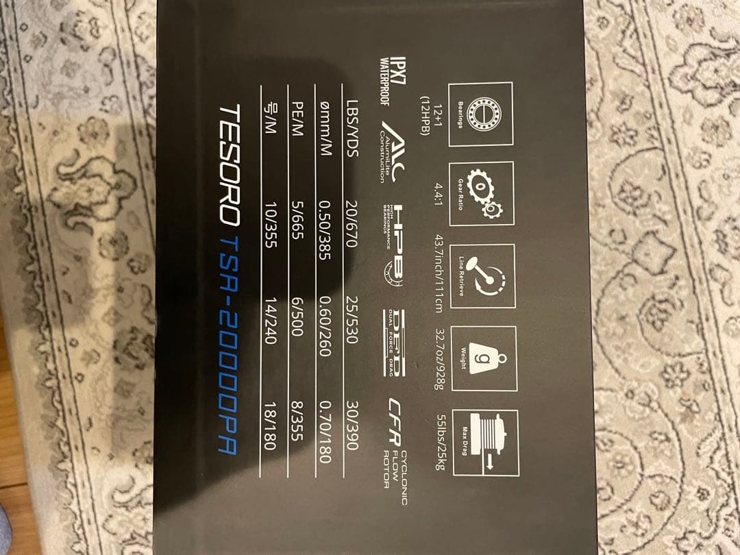 新品未使用　オクマテソロ20000PA