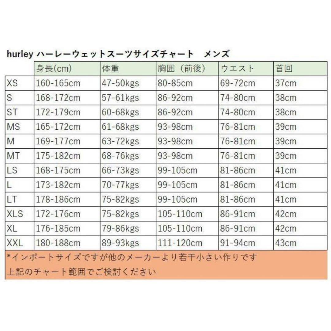 ほぼ未使用品⭐︎Hurley Fusion 3/2mm フルスーツ ブラック L