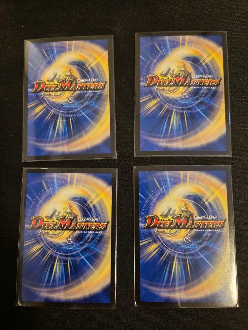 奇天烈シャッフ　b 　4枚