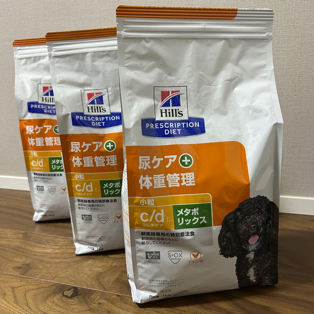 Hill's c/d メタボリックス 小粒 尿ケア 体重管理 1kg ３袋