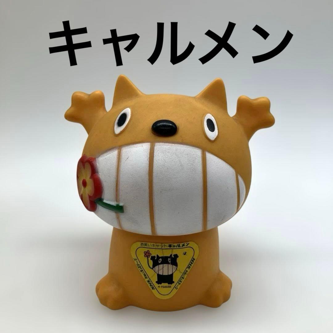 昭和レトロ キャルメン 貯金箱 NHKお笑いオンステージ 当時物 希少