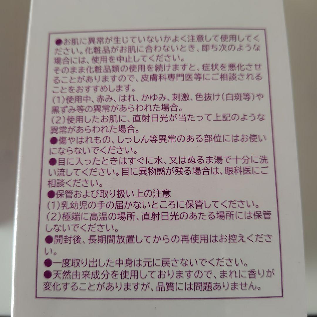 パーリーデュー　多機能ふきとりクレンジング美容水7.4本分特別セット