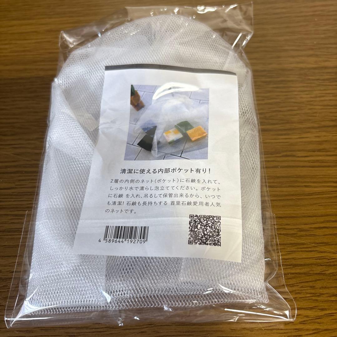 [新品・未開封品] ホワイトマリンクレイ 洗顔料 4種セット※泡立てネット1枚付