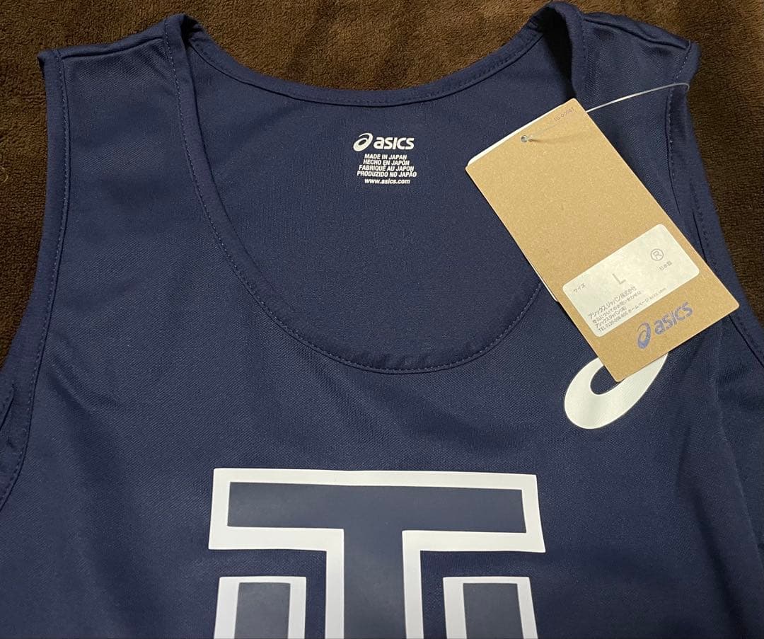 箱根駅伝　東洋大学　上下ユニフォームセット