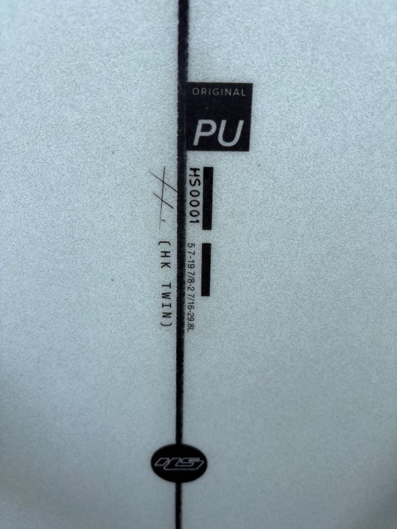 ヒプトクリプト ツイン 5'7\" ヘイデン