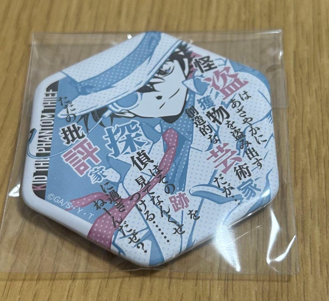 名探偵コナン 怪盗キッド セリフ入りキャラバッジコレクション 六角形