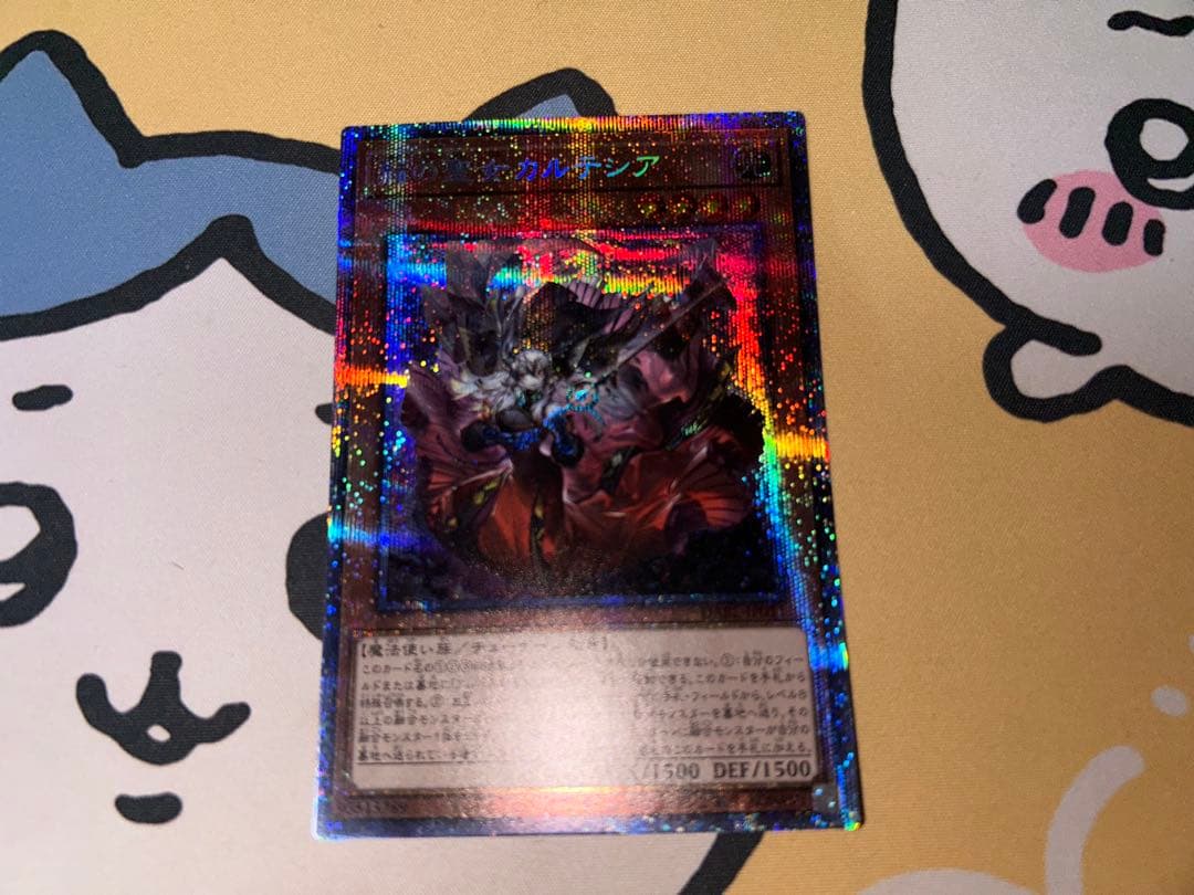 【即日発送】赫の聖女カルテシア プリズマ 日版