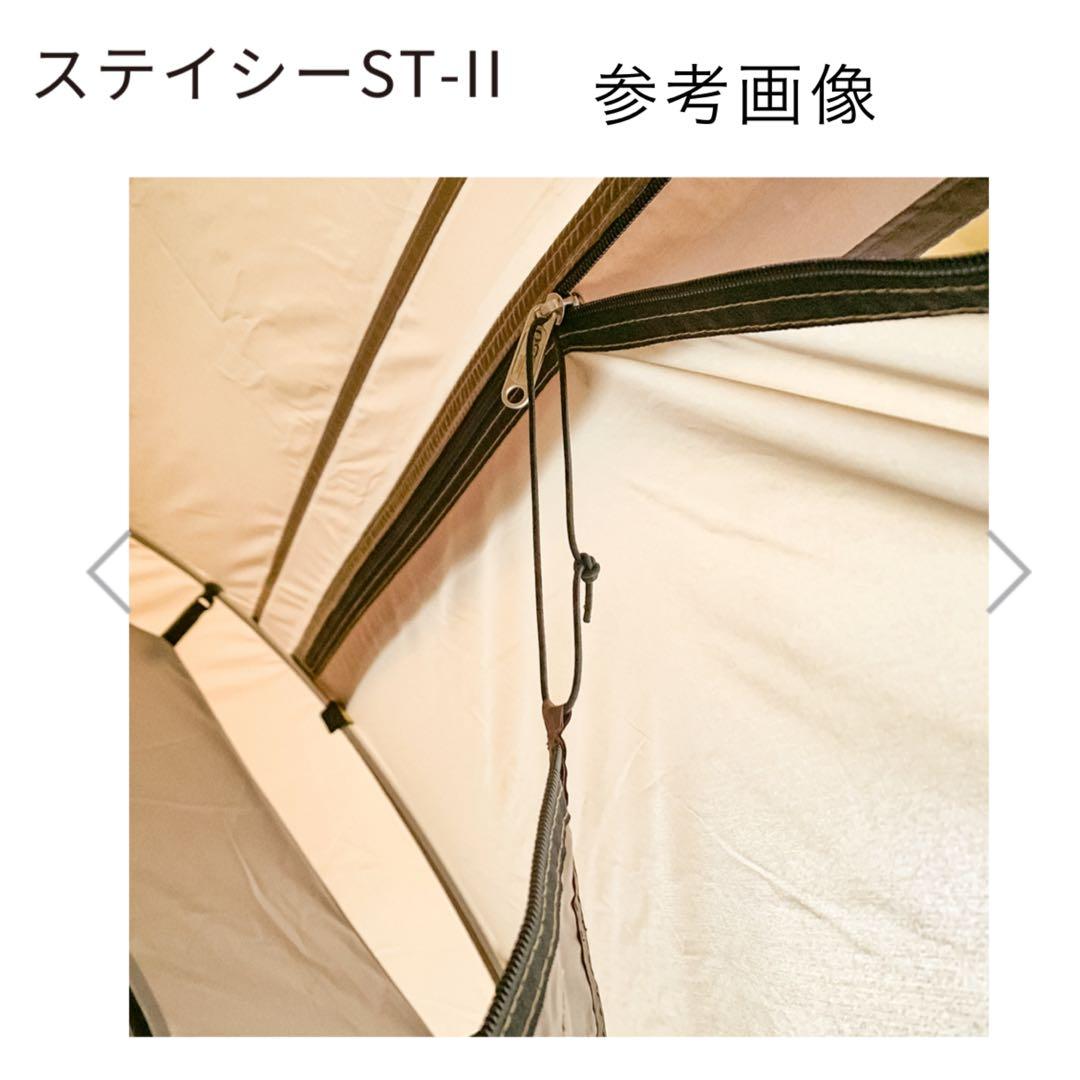 【人気】オガワテント stacy ST-Ⅱ キャンプ ソロキャン 2、3人用