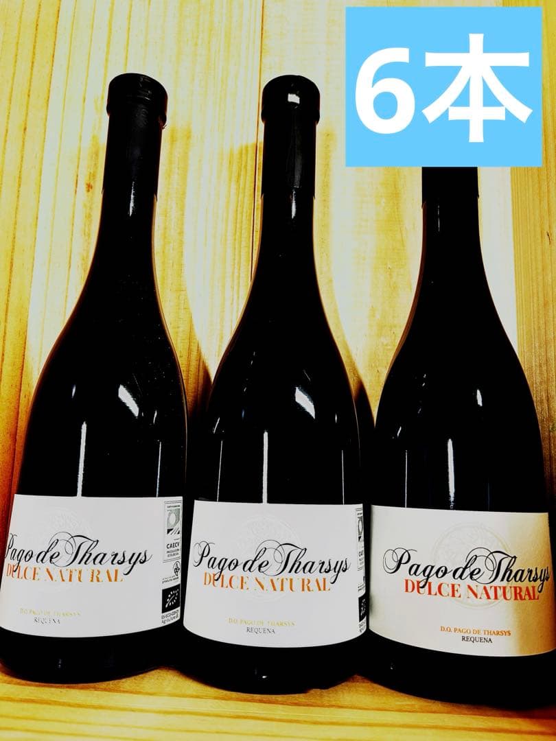 パゴ・デ・タルシス・ドルチェ・ナチュラル・ブロンクス 500ml×6本