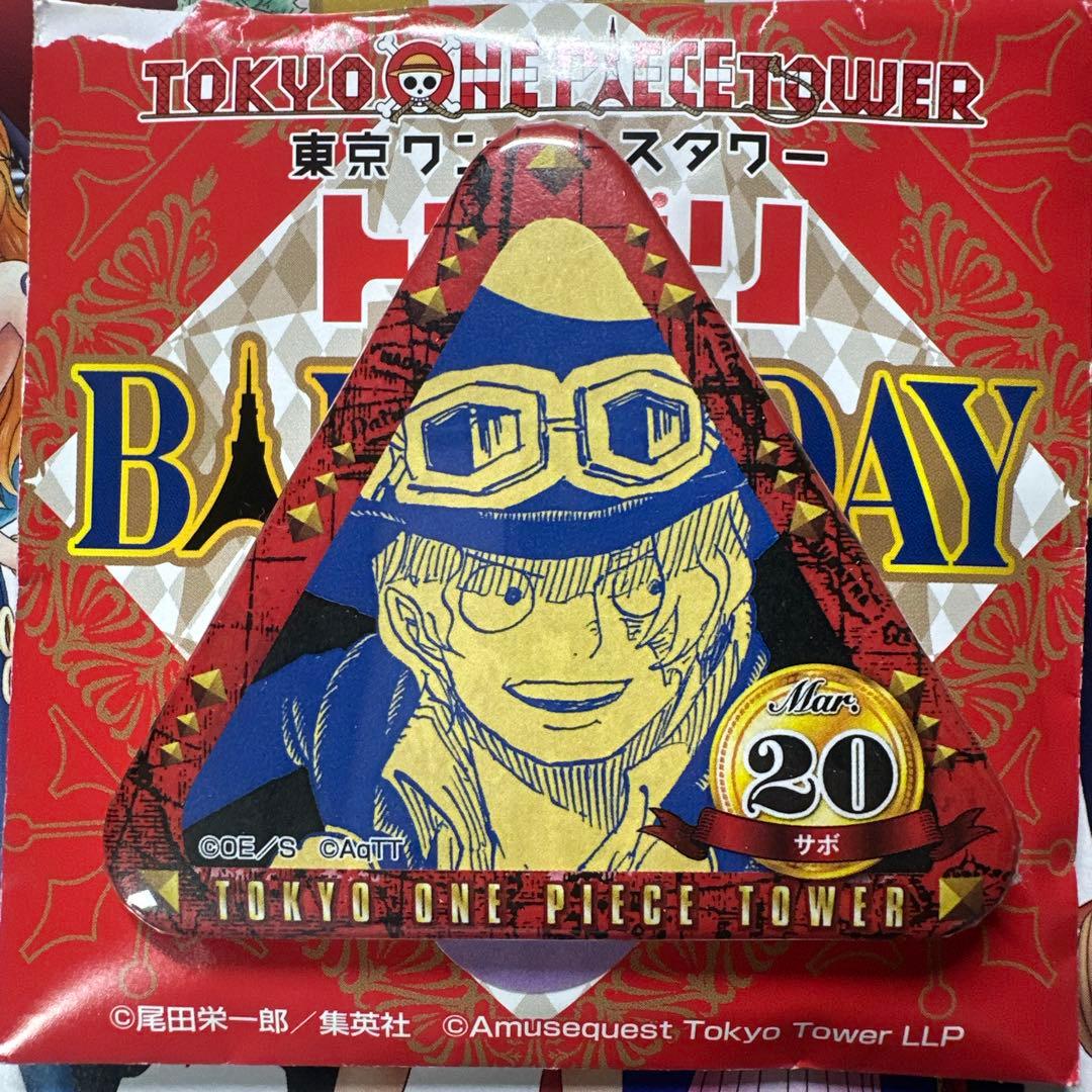 東京ワンピースタワー 限定 トンガリバースデー缶バッジ サボ