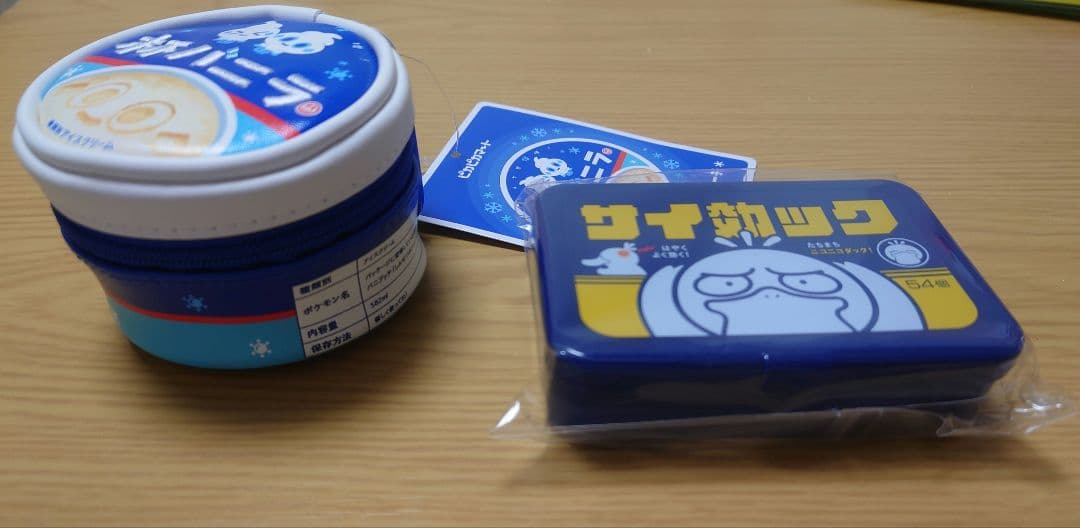 【新品】ピカピカマーケット　2点セット