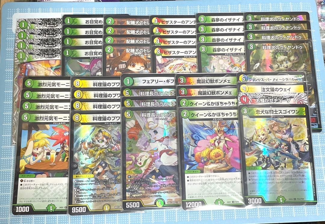 DM ドリームメイト デッキ 44枚 セット メルカリ便