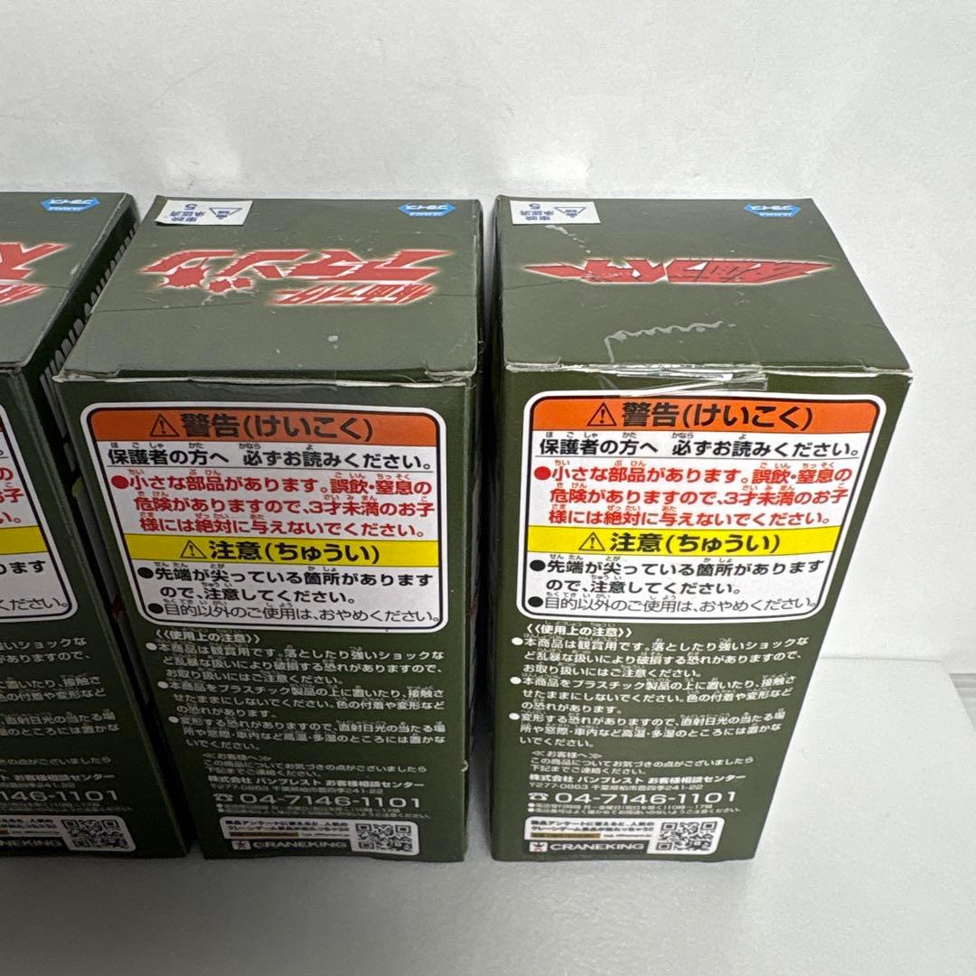 左*様 未開封美品仮面ライダーワールドコレクタブルフィギュアライダーキック6種ワ