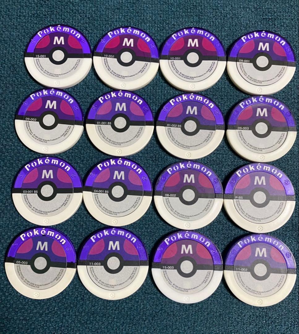 ポケモンバトリオ マスター ハイパー 大量まとめ売り セット