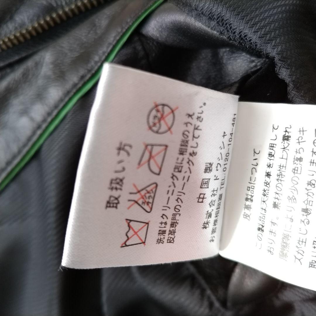 Licorice リコリス　ラムレザーダウンジャケット　羊革　リアルレザー　肉厚