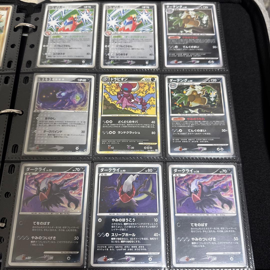 古いポケモンカード 約200枚まとめ売り