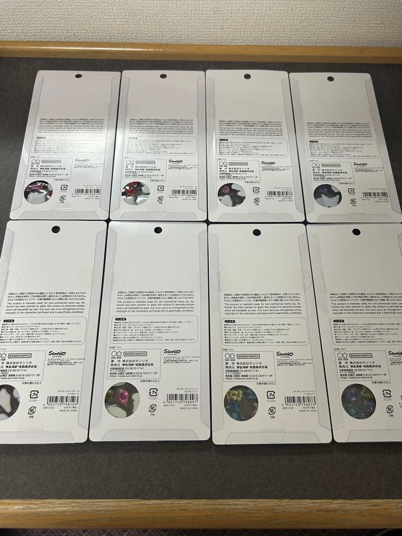 【正規品】サンリオボンボンドロップシール第一弾8枚セット